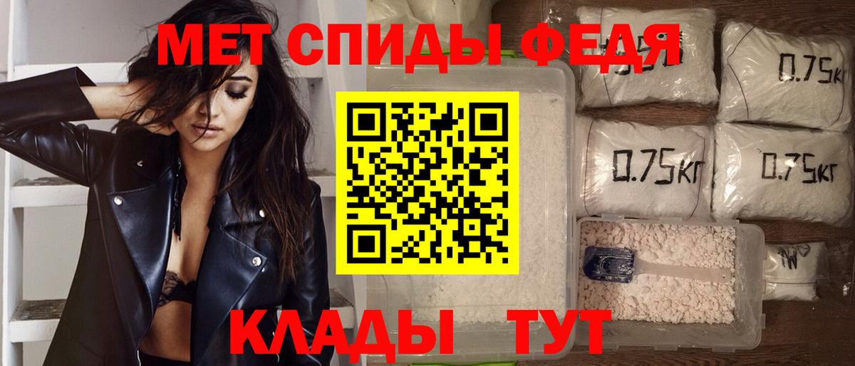 Амфетамин 97% Ртищево