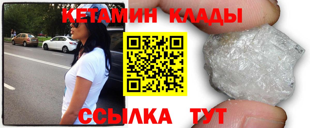 A-PVP Ртищево
