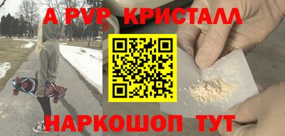 дживик Свободный