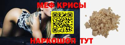 стаф Севастополь