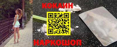 стаф Севастополь
