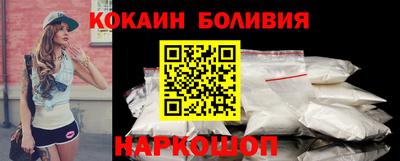 стаф Севастополь
