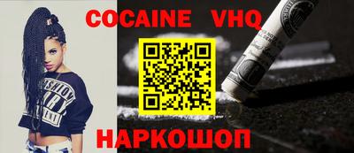дживик Свободный