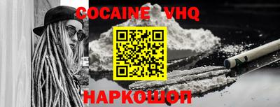 дживик Свободный