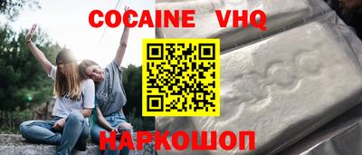 дживик Свободный