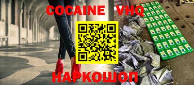 дживик Свободный