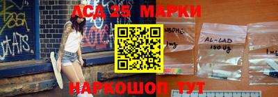 стаф Севастополь