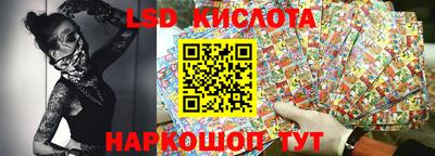 стаф Севастополь