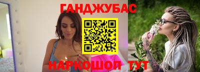 стаф Севастополь