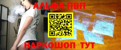 стаф Севастополь
