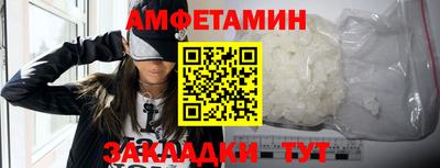 стаф Севастополь