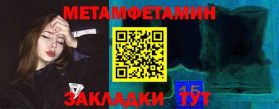 дживик Свободный