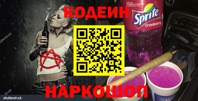 дживик Свободный