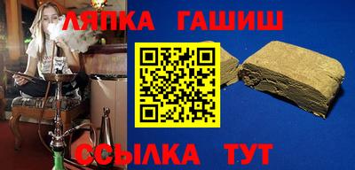 стаф Севастополь