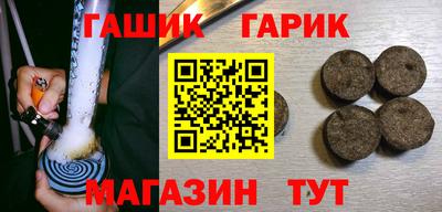 дживик Свободный