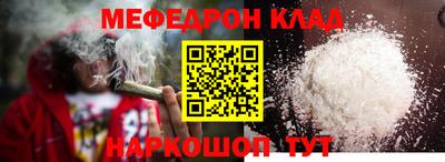 дживик Свободный