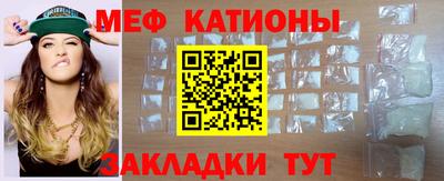 стаф Севастополь