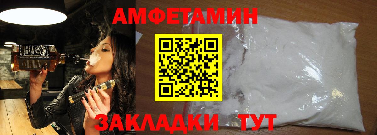 Первитин витя  МЕТАМФЕТАМИН  Ртищево  Вход с VPN 
