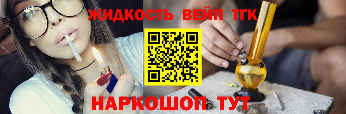 Меф   КОКАИН  Марихуана  Ртищево  ЭКСТАЗИ  Гашиш  Вход с VPN 